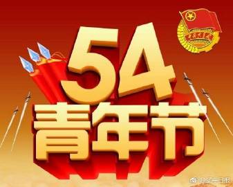 2024“与蛇俱进 不福不行”主题公共组织游园会年货节活动策凯发体育官方客户端下载划方案