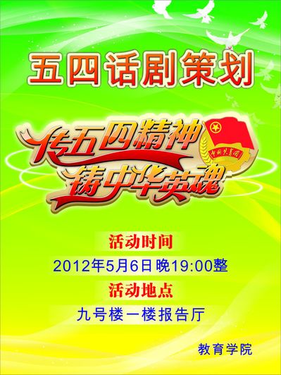 2025年党支部主题党日活动计划（1-12月）